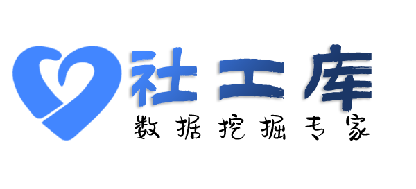 智网综合社工库广西大厦开房记录